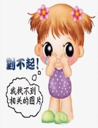 向着炮火